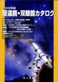 2009ǯ�� ˾������д����������